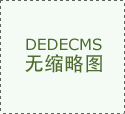 工行长春分行送“消防安全知识”下基层促进安全生产
